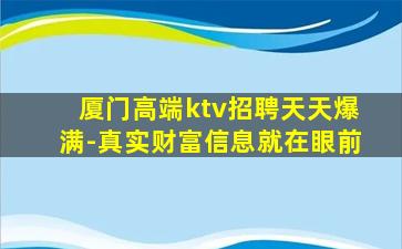 萍乡KTV招聘